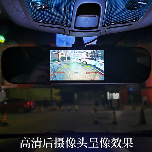 70迈智能后视镜流量卡