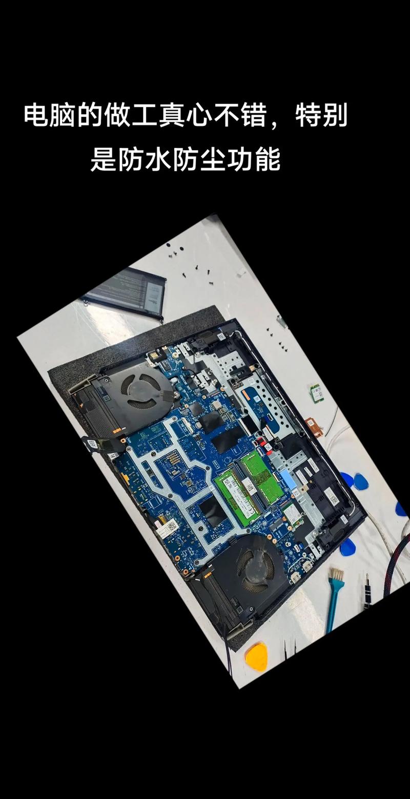 vostro 15 3000 拆机