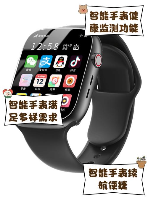 ampe智能手表好用吗