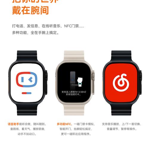 ampe智能手表好用吗