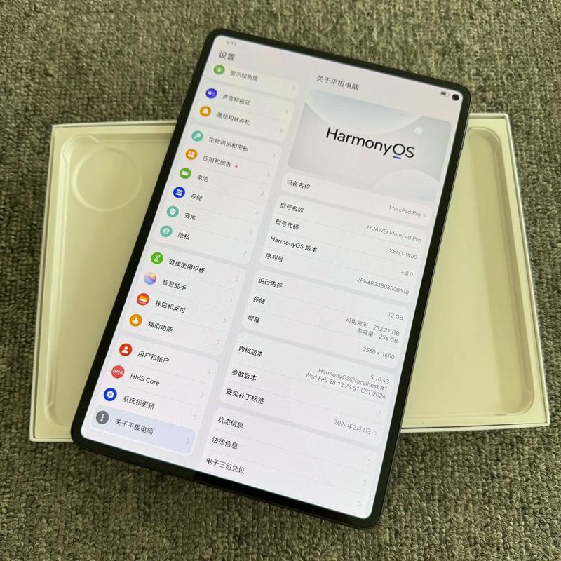 matepad pro充电参数