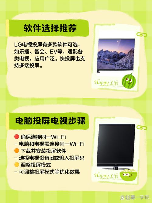 aoc智能电视使用方法