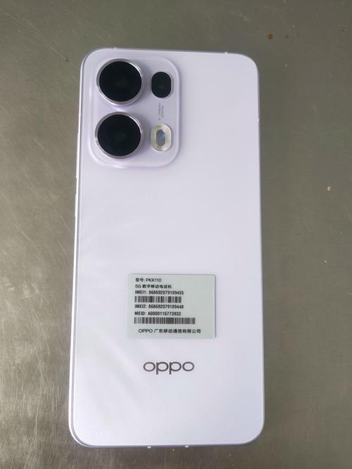 oppo最便宜的智能机