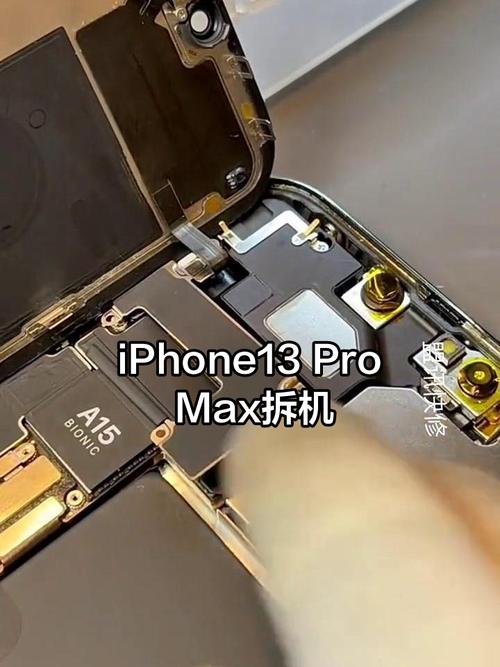 macbook pro 13 拆机