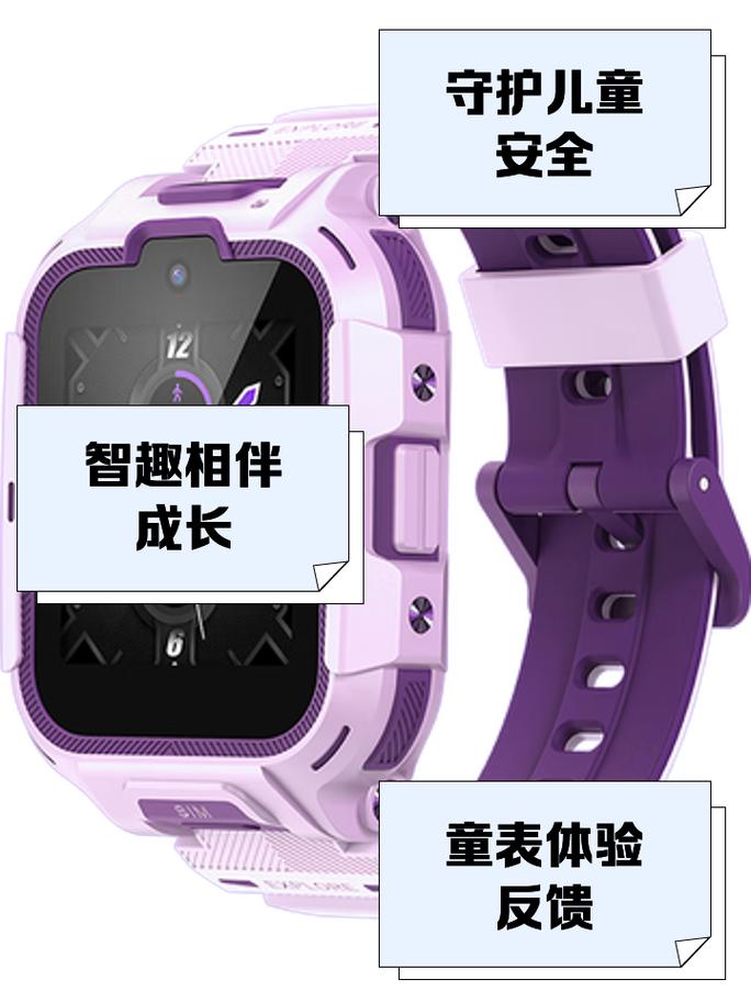 360儿童智能手表好吗