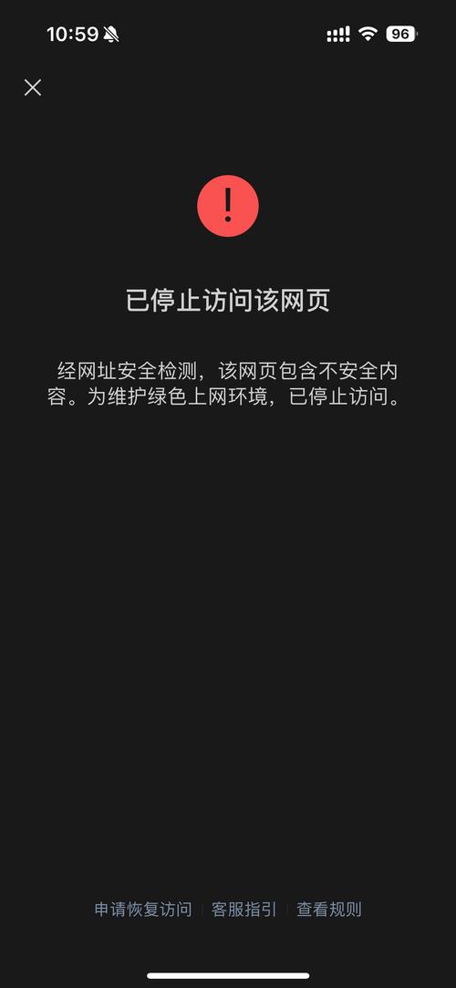 openurl 跳转 中文参数