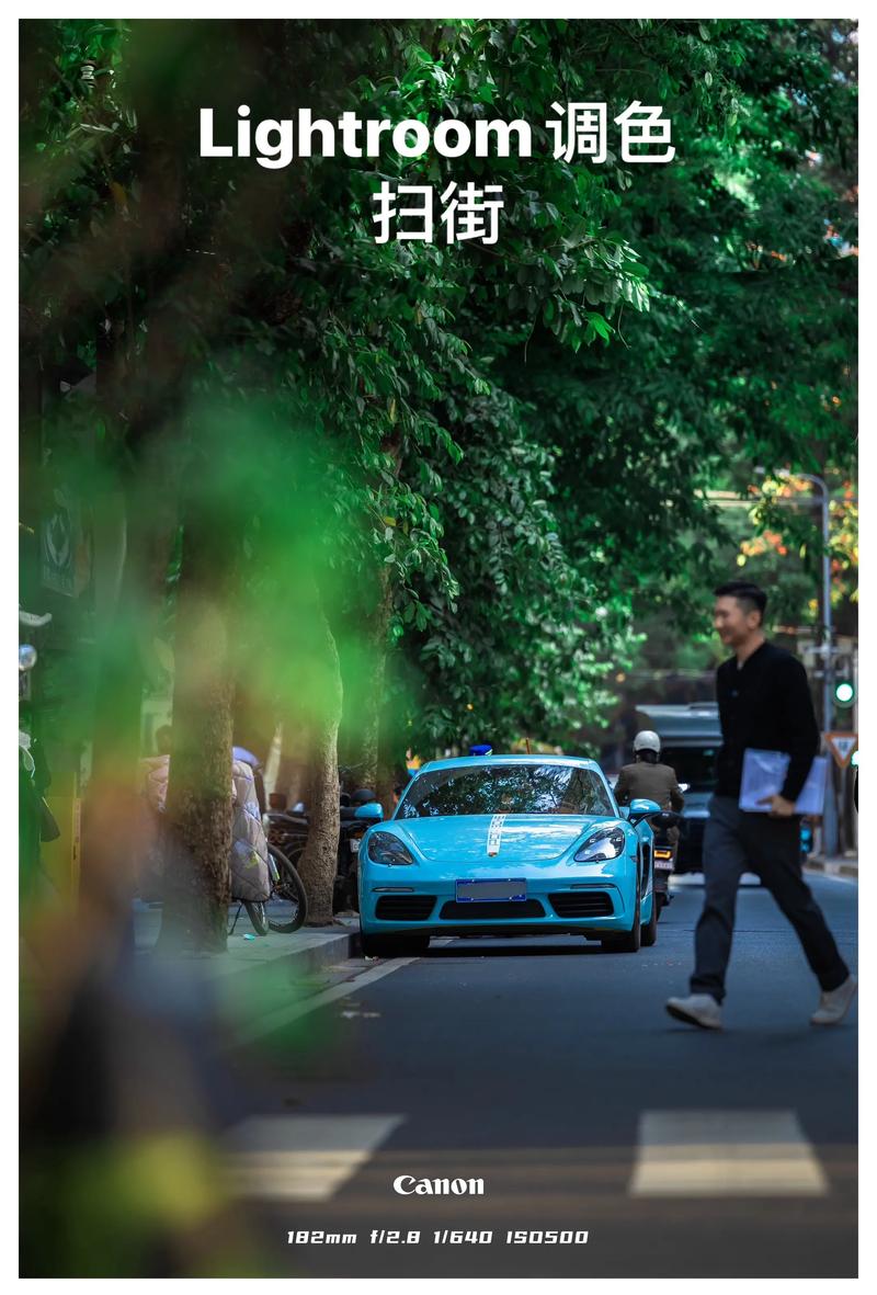 lightroom手机拍摄参数