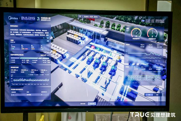 美的物联网智能终端安装