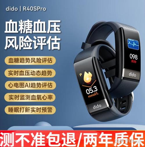 200以内智能手环推荐