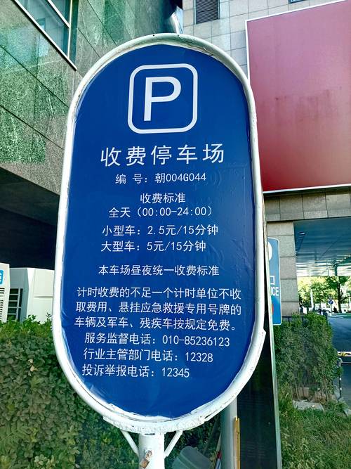 平安巢智能移动车库价格