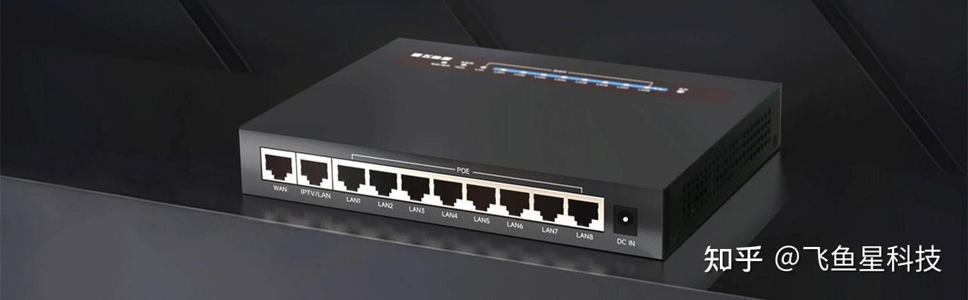 飞鱼星网关智能绑定精灵