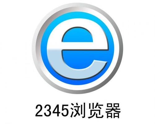 2345智能浏览器官网