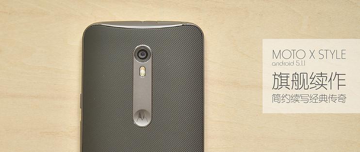 moto xt1570 拆机视频