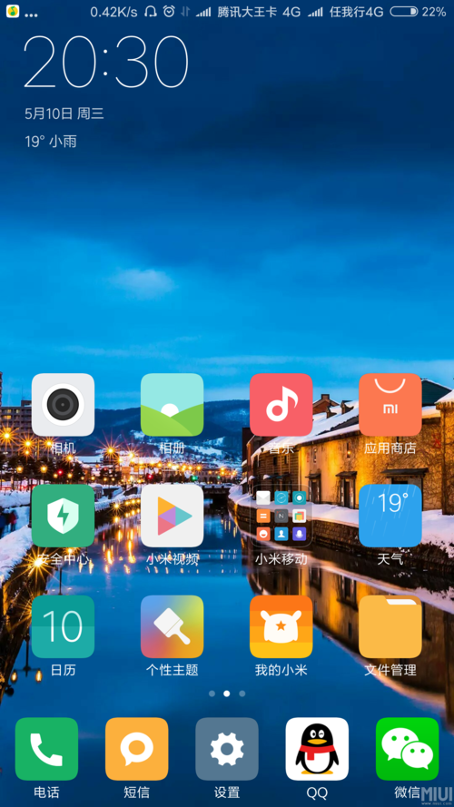 tasker miui短信参数