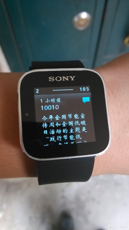 sony智能手表怎么用