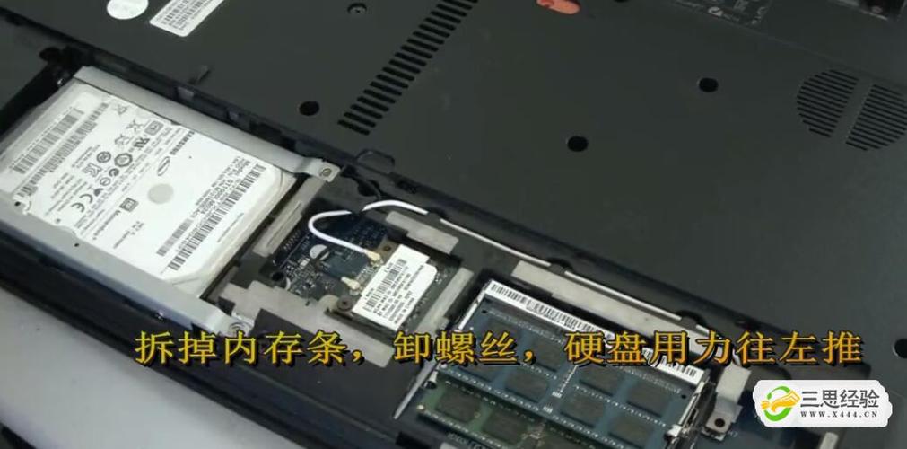 宏碁笔记本aspireone拆机