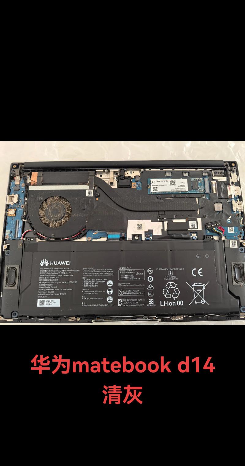 compaq cq40 拆机图解