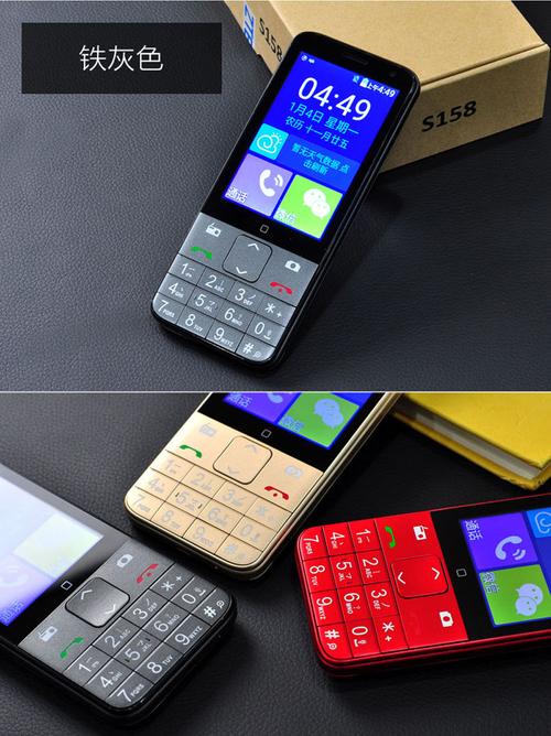 ztee3智能老年手机