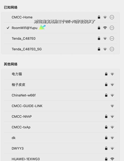 日本docomoapn设置参数