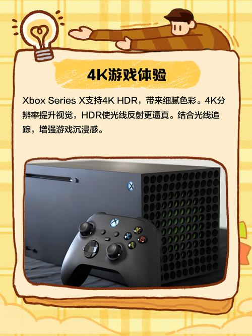 xbox series x参数