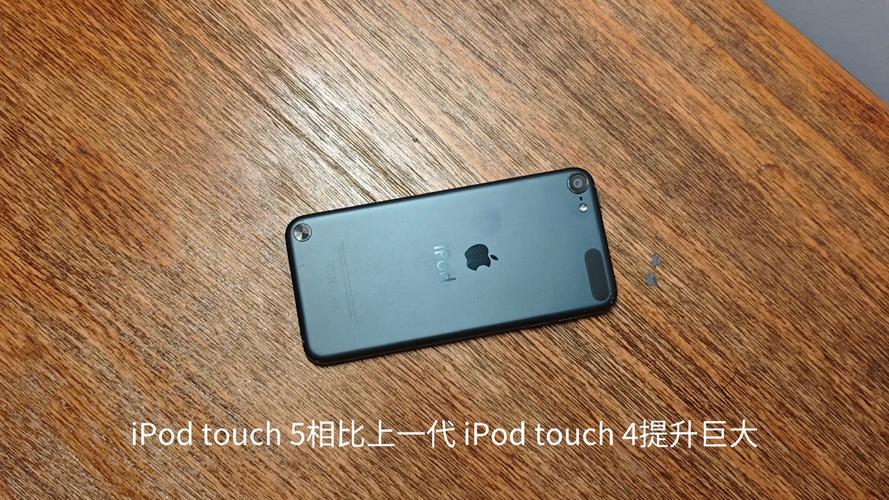 ipod touch5 拆机视频