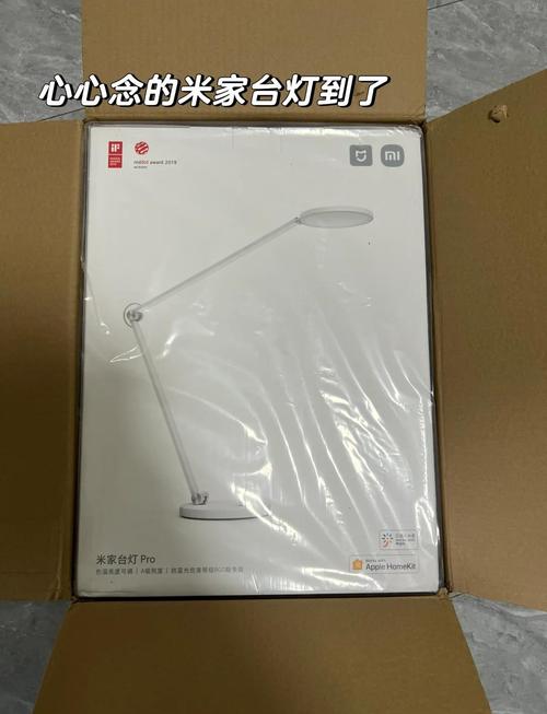 米家led智能台灯测评