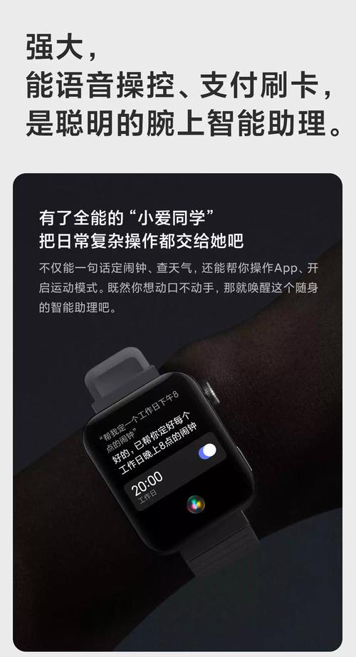 智能手表nfc使用教程