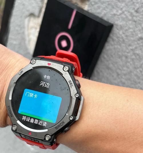 智能手表nfc使用教程