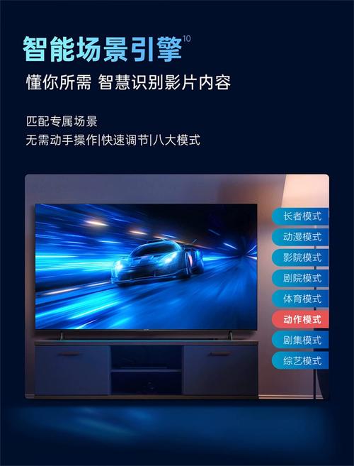 智能云电视都有什么功能
