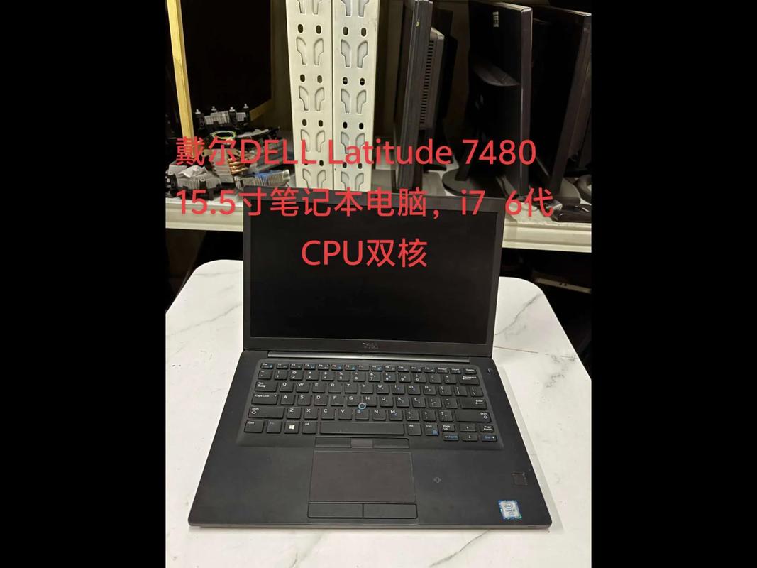 latitude7480 参数