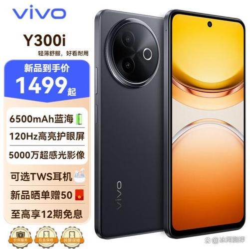 300左右那款智能机好