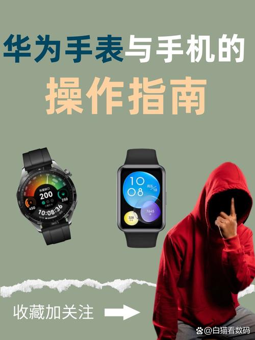 智能手表怎么连wifi