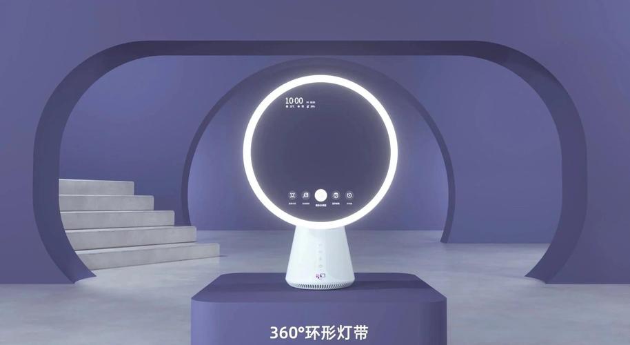 meggie智能化妆镜