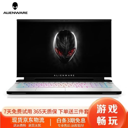 alienware m11x拆机