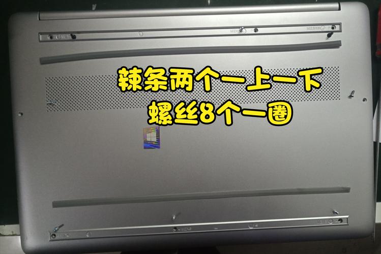 Eee PC 1001PQD拆机