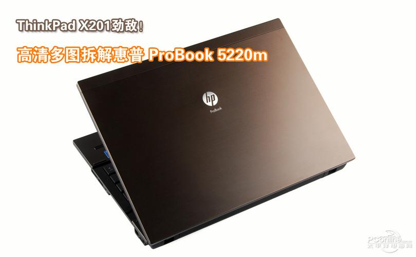 惠普probook5220m拆机