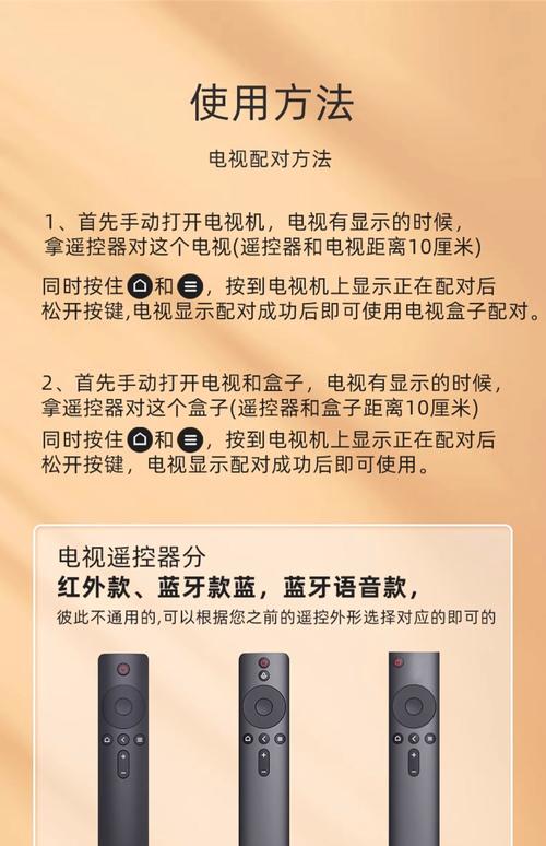 智能电视能用蓝牙耳机吗