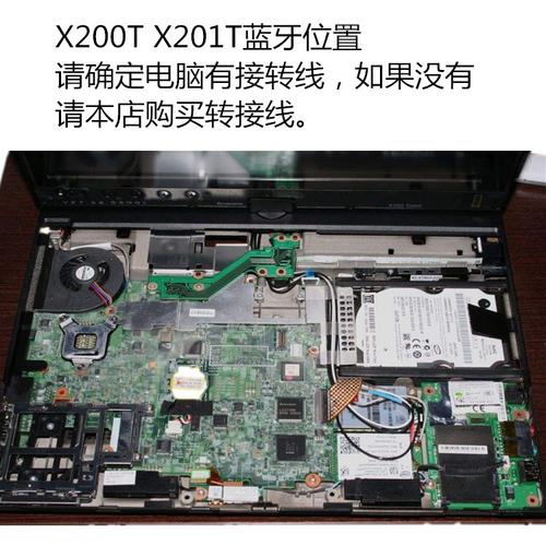 联想thinkpadt400拆机