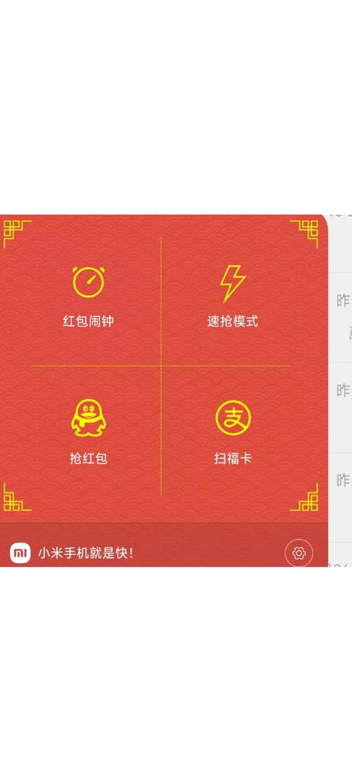 智能抢红包神器下载软件