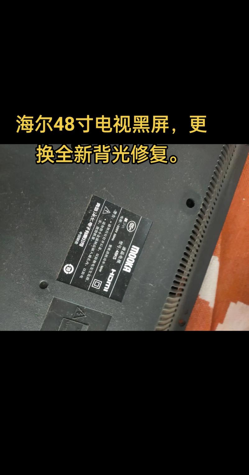 海尔智能电视48寸报价