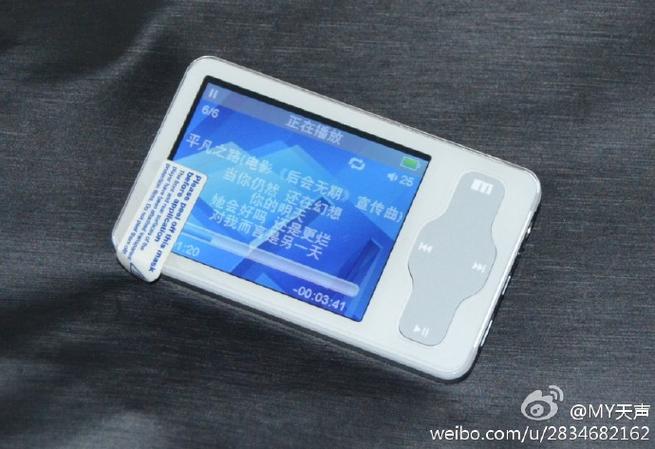 魅族thinkhigher参数