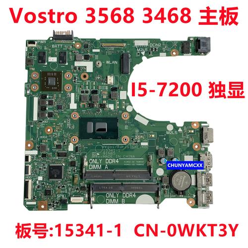 vostro14-3468 拆机