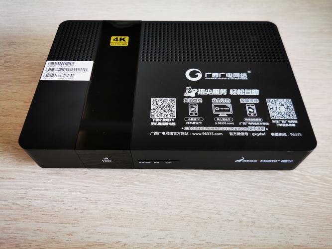 海信ex300智能盒子