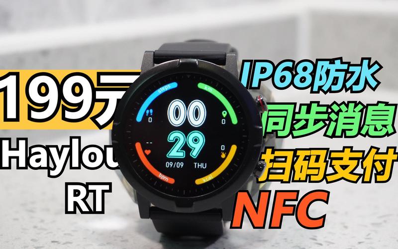 abart智能手表评测