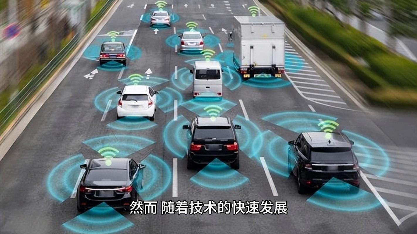 360智能驾驶辅助系统