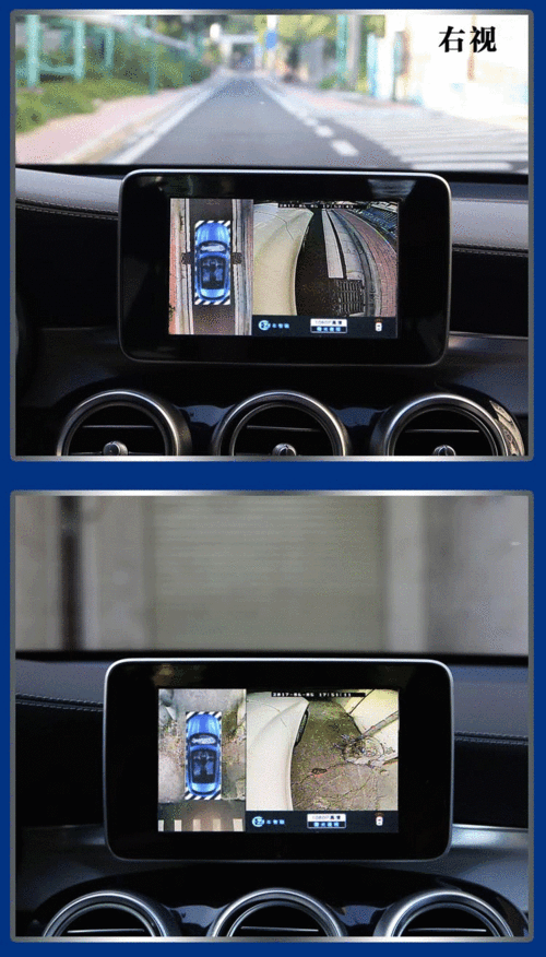 360智能驾驶辅助系统