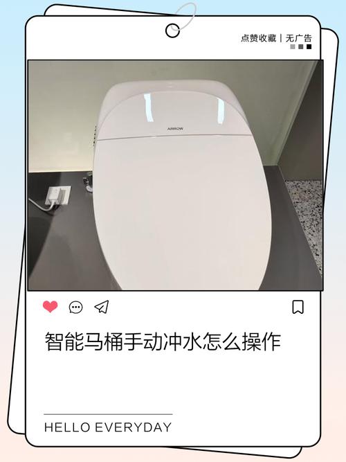 toto智能马桶怎么用