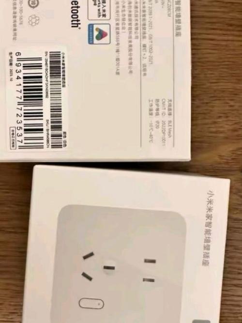 小米智能插座 充电保护