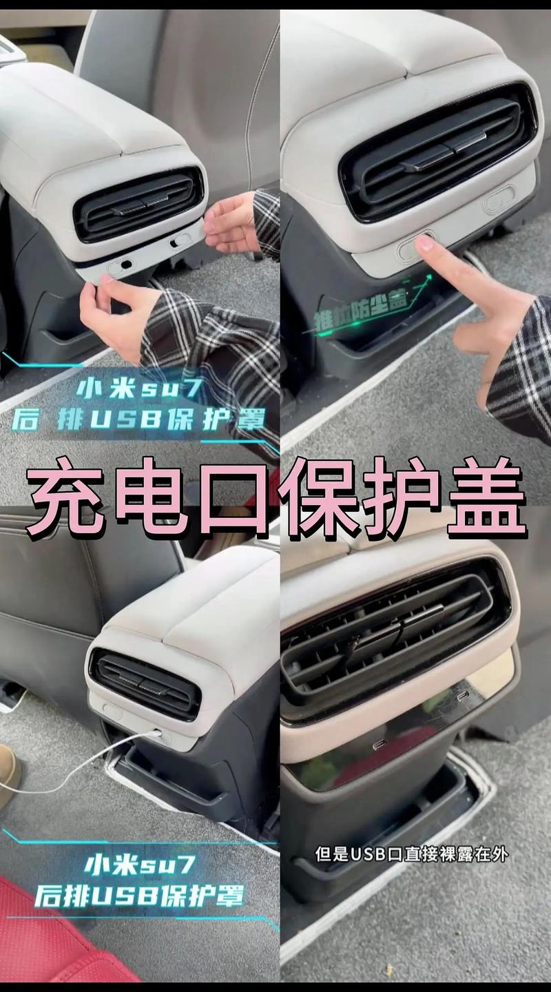 小米智能插座 充电保护