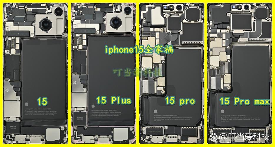 macbookpro15拆机图解